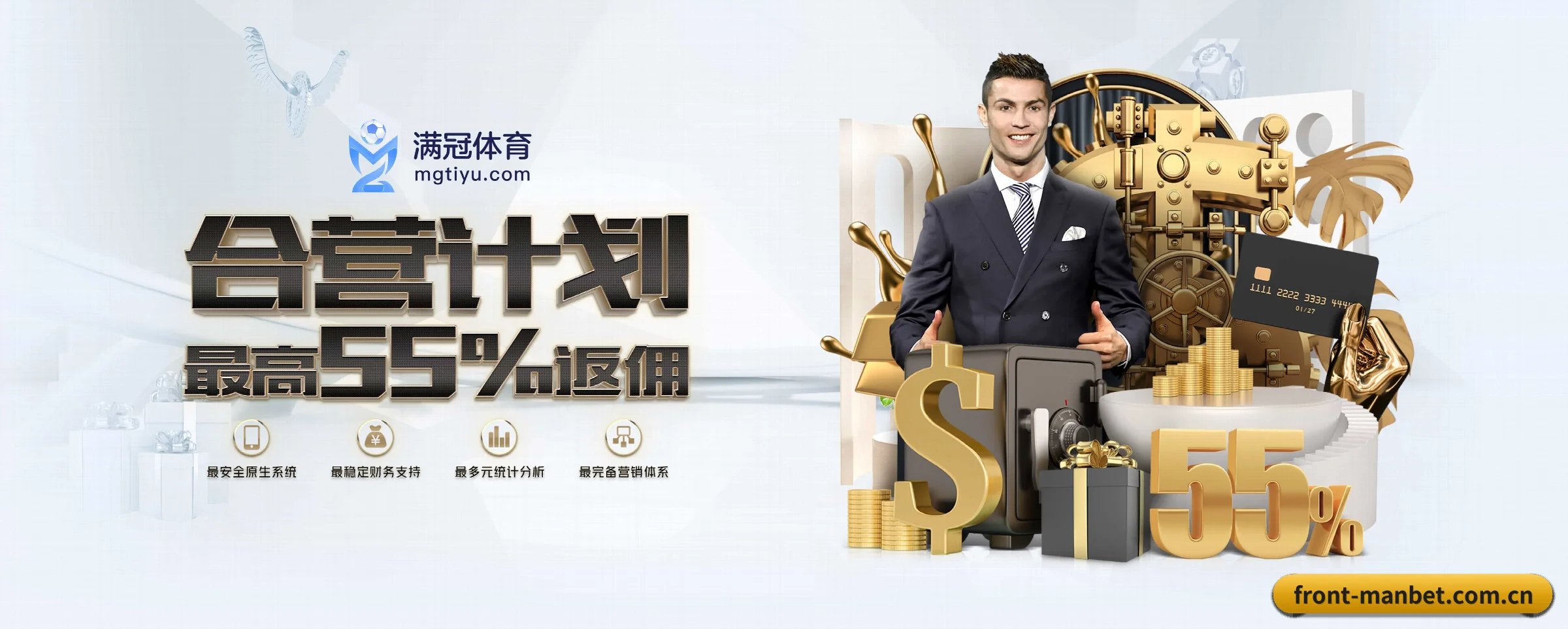 manbet万博 APP 深度功能