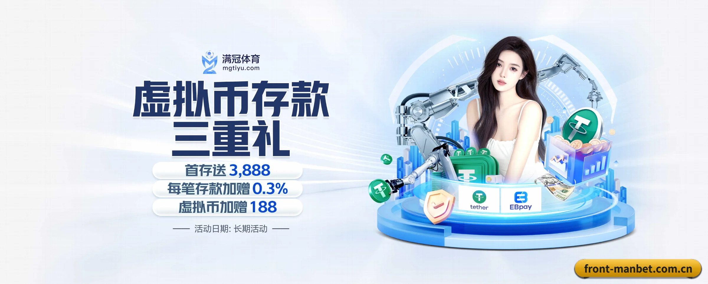 manbet万博 APP