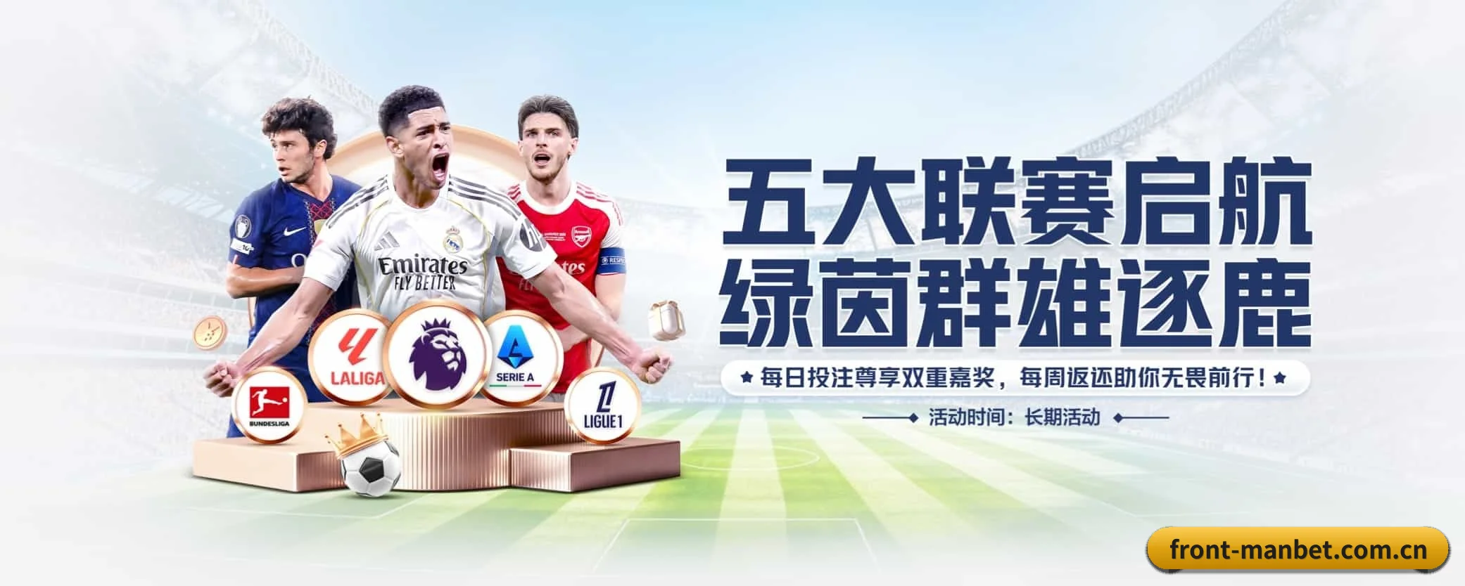 专注做深做实基础设施